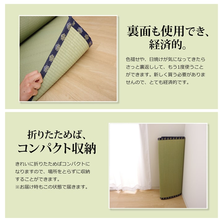 い草上敷きい草上敷はっ水カーペット無地撥水湖水江戸間4.5畳約261×261cm