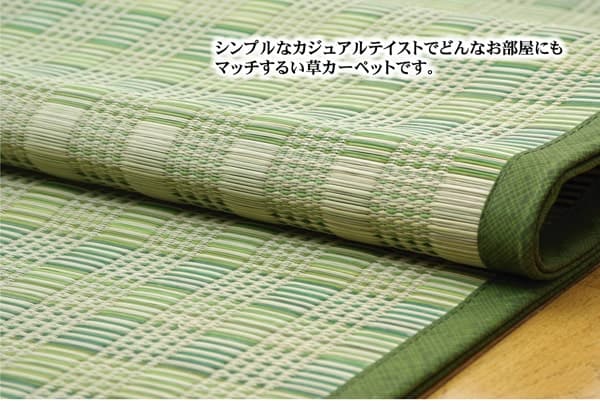 い草花ござカーペットdkピース江戸間8畳約348×352cm