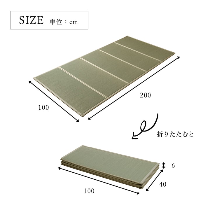 い草ユニット畳軽量抗菌防臭消臭防音断熱性お手入れ簡単楽収納便利約100×200cm
