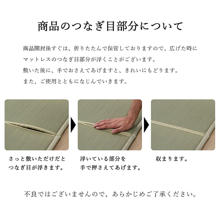 い草ユニット畳軽量抗菌防臭消臭防音断熱性お手入れ簡単楽収納便利約100×200cm