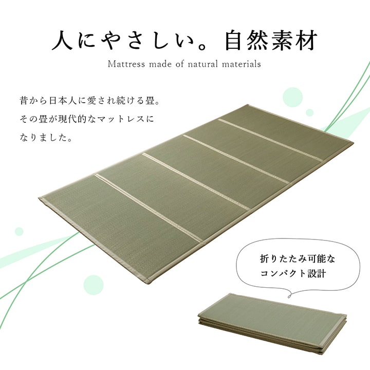 い草ユニット畳軽量抗菌防臭消臭防音断熱性お手入れ簡単楽収納便利約100×200cm