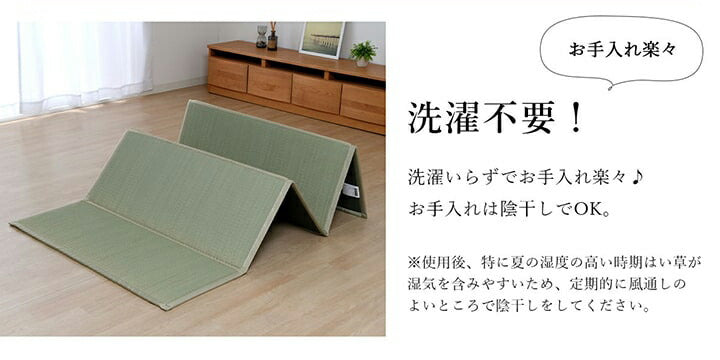 い草ユニット畳軽量抗菌防臭消臭防音断熱性お手入れ簡単楽収納便利約100×200cm