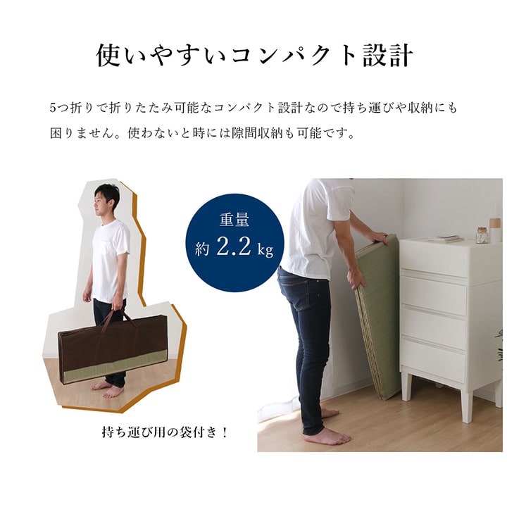 い草ユニット畳軽量抗菌防臭消臭防音断熱性お手入れ簡単楽収納便利約100×200cm