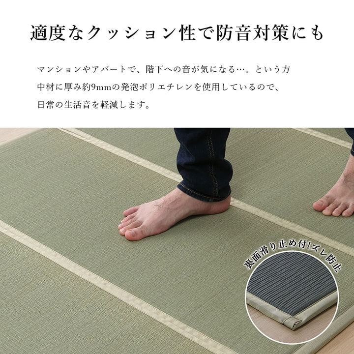 い草ユニット畳軽量抗菌防臭消臭防音断熱性お手入れ簡単楽収納便利約100×200cm