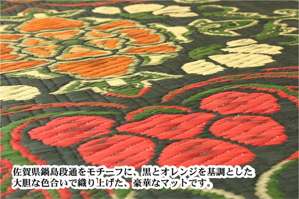 純国産袋五重織い草マット華紋草約88×150cm裏:不織布