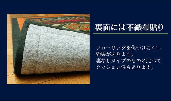 純国産袋五重織い草マット華紋草約88×150cm裏:不織布