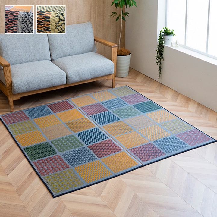 ラグ国産い草カーペットふっくらボリュームF市松和紋約191×250cm