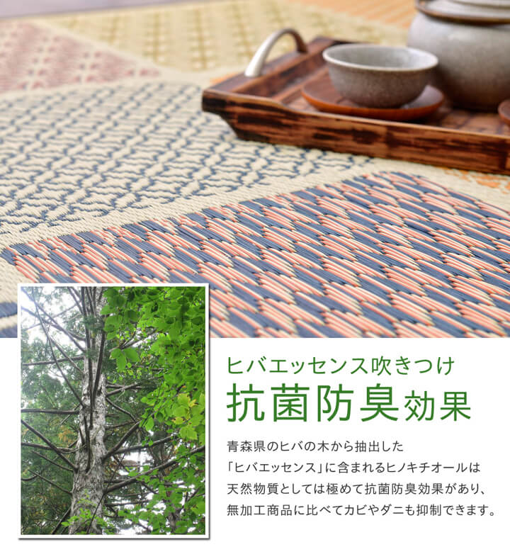 ラグ国産い草カーペットふっくらボリュームF市松和紋約191×250cm