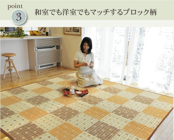 純国産防音ボリュームい草ラグSTクレスタ約191×191cm裏:ソフトテック15mm