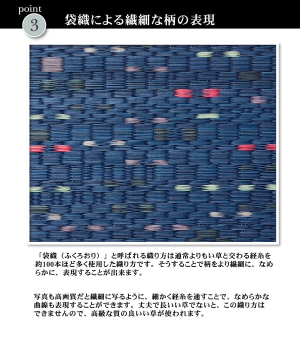 純国産柳川段通三重織い草ラグカーペット柳川かすり約191×191cm