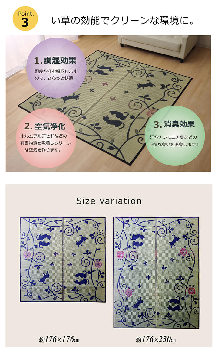 い草ラグラグカーペット3畳長方形かわいい猫ねこネコDXクロネコ約176×230cm裏:不織布