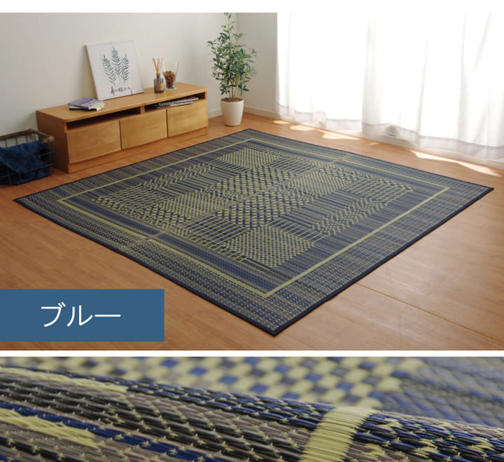 い草ラグ消臭カーペット長方形約191×300cm裏:不織布滑りにくい加工