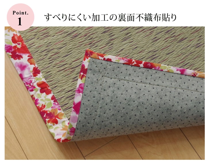 い草ラグカーペットかわいい花柄NSフレグランス約191×191cm裏面:滑りにくい加工