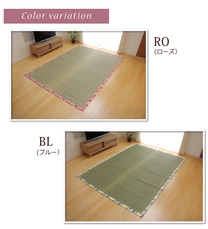 い草ラグカーペットかわいい花柄NSフレグランス約191×250cm裏面:滑りにくい加工