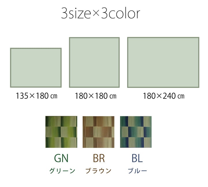い草ラグおしゃれコンパクトシンプルカーペットDXモーセ約135×180cm