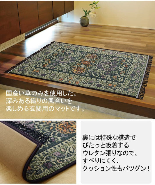 玄関マット室内おしゃれ日本製国産い草自然素材カラフルカジュアル約70×120cm
