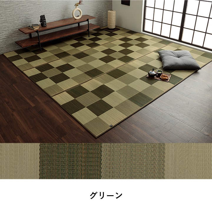 純国産い草花ござカーペットブロック江戸間1畳約87×174cm