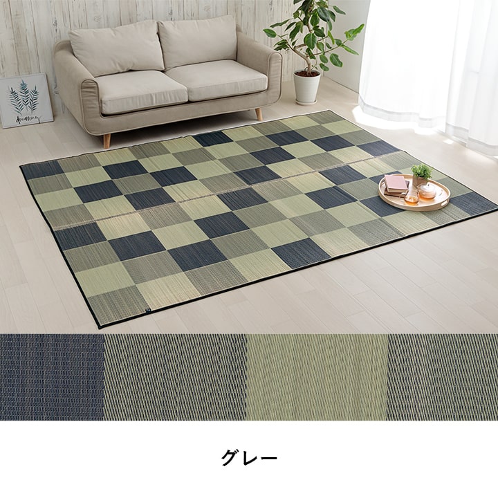 純国産い草花ござカーペットブロック江戸間1畳約87×174cm