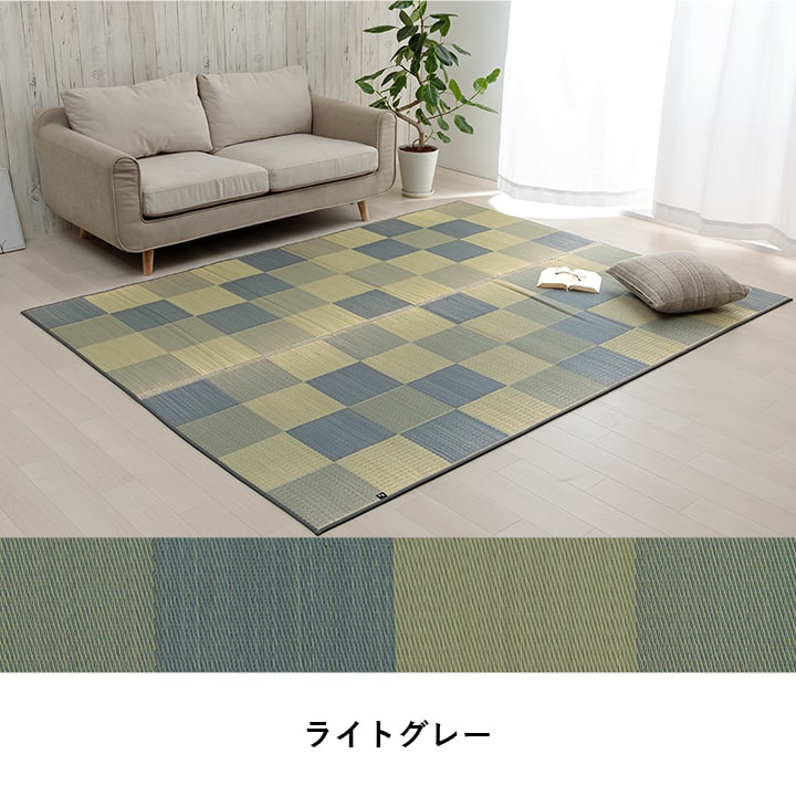 純国産い草花ござカーペットブロック江戸間1畳約87×174cm