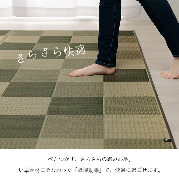 国産い草ラグカーペットブロック調おしゃれおすすめシンプルクッション性江戸間8畳約348×352cm