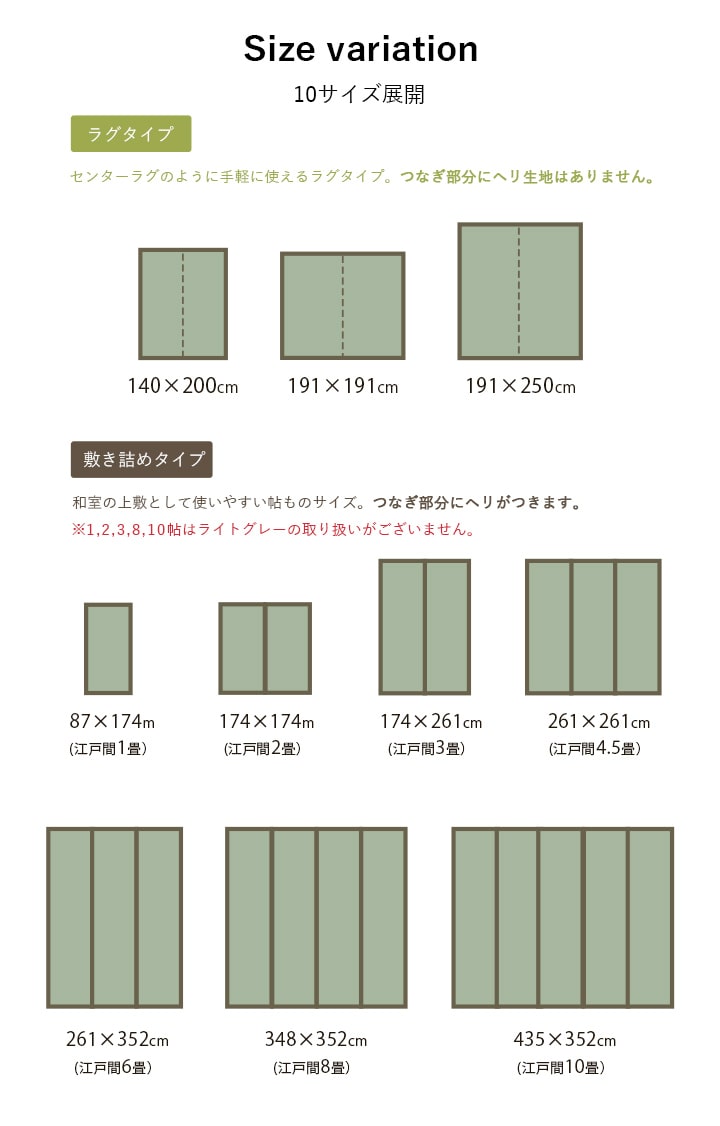 国産い草ラグカーペットブロック調おしゃれおすすめシンプルクッション性江戸間8畳約348×352cm