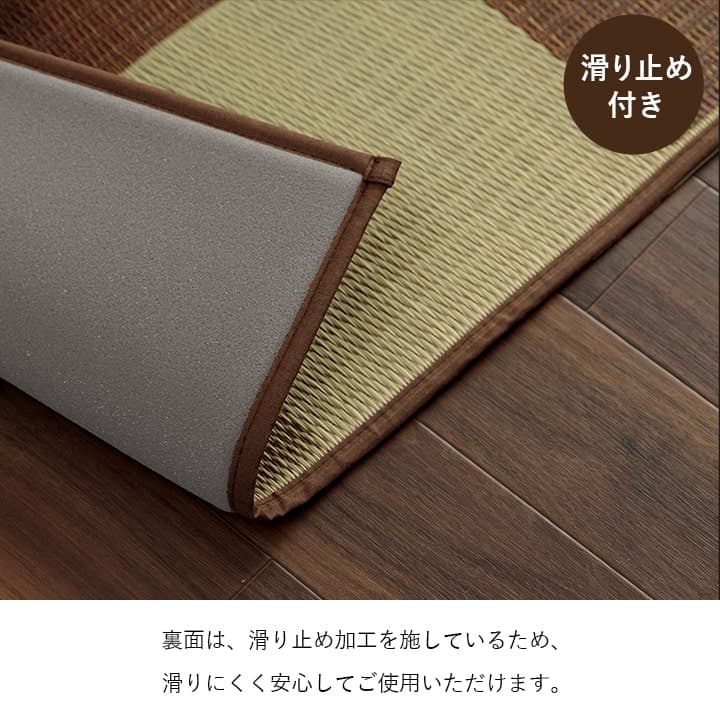 国産い草ラグカーペットブロック調おしゃれおすすめシンプルクッション性江戸間3畳約174×261cm