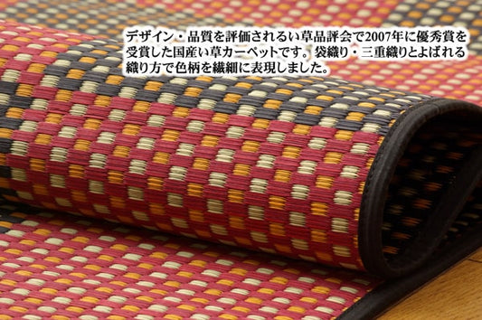 純国産い草花ござカーペット銀河江戸間2畳約174×174cm