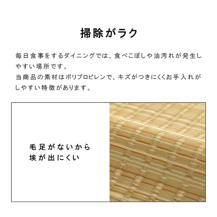 洗えるカーペットダイニングラグ敷詰丈夫日本製国産除菌スプレー対応アウトドアペット本間1畳約95.5×191cm