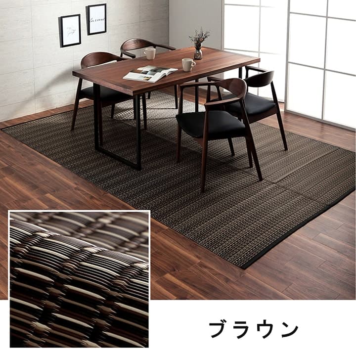 洗えるカーペットダイニングラグ敷詰丈夫日本製国産除菌スプレー対応ござアウトドアペット団地間1畳約85×170cm
