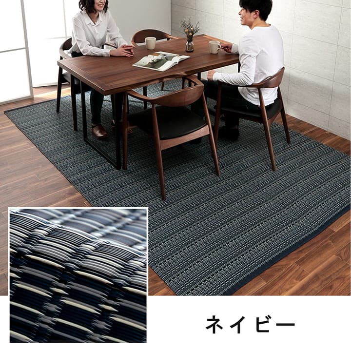 洗えるカーペットダイニングラグ敷詰丈夫日本製国産除菌スプレー対応ござアウトドアペット団地間1畳約85×170cm