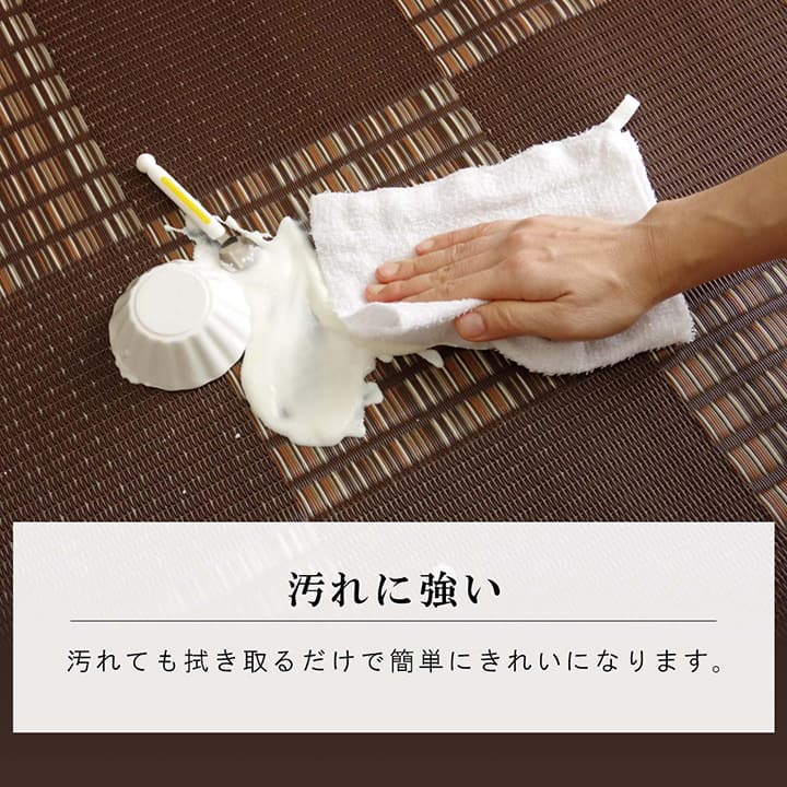 洗えるカーペットダイニングラグ敷詰丈夫日本製国産除菌スプレー対応モダン市松ござアウトドアペット本間1畳約95.5×191cm