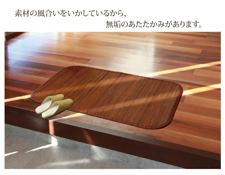 無地細ひご使用竹マット竹王約40×40cm