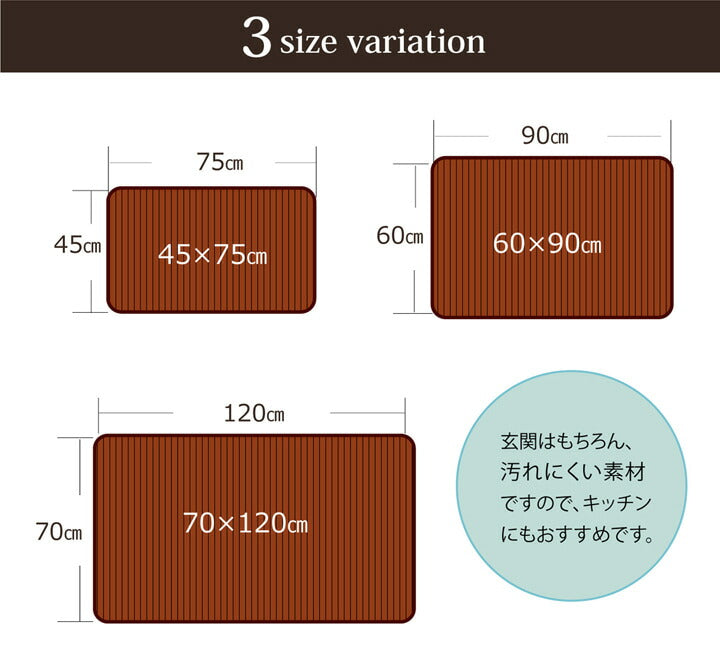 無地細ひご使用竹マット竹王約70×120cm