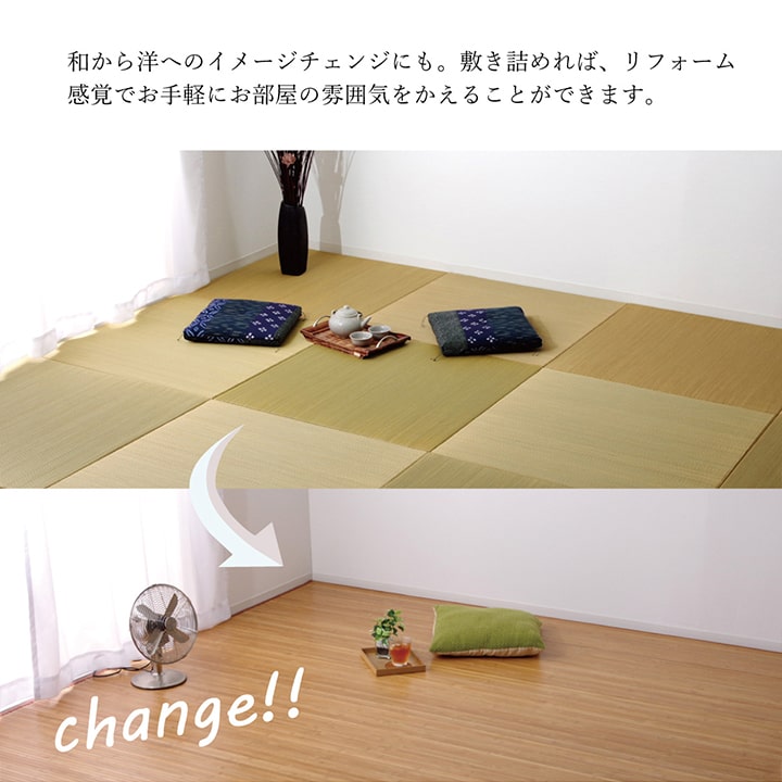 竹カーペット無地孟宗竹皮下使用ローマナチュラル150×220cm