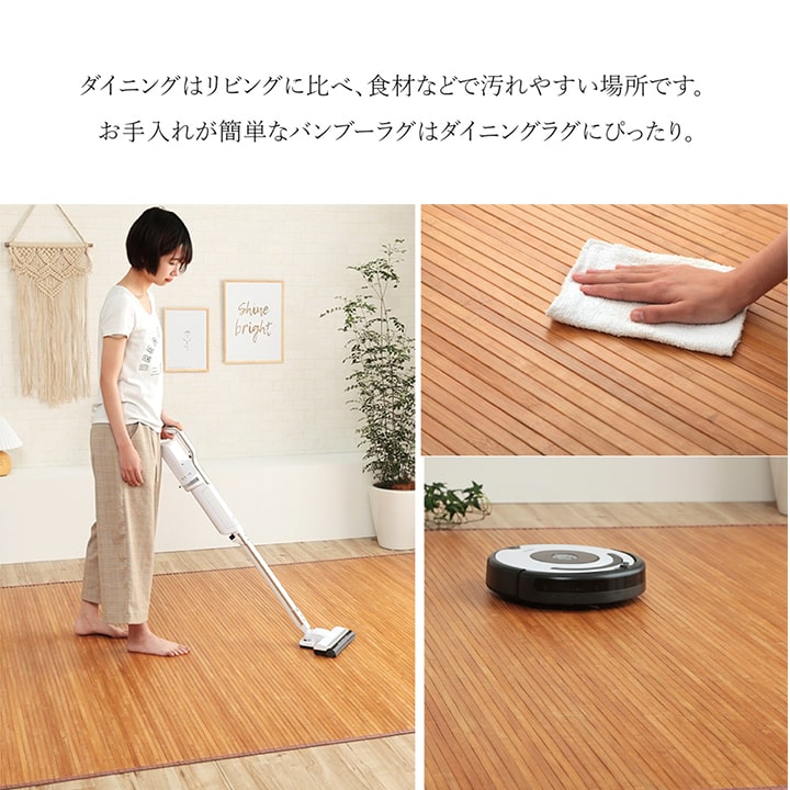 竹カーペット無地孟宗竹皮下使用ローマナチュラル150×220cm