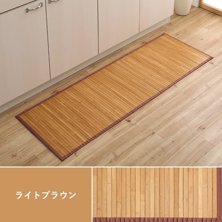竹廊下敷無地孟宗竹皮下使用ローマ80×180cm