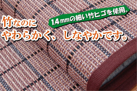ふっくら竹カーペットカラー糸使用DDXダッヂ180×180cm中材:ウレタン13mm