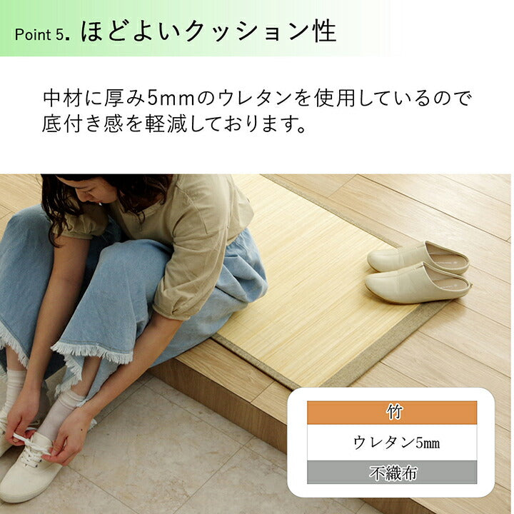 バンブー竹マット滑り止め天然素材丈夫抗菌防臭消臭お手入れお掃除簡単冷感冷たい夏ひんやりブラウン約45×75cm