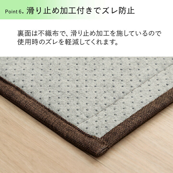 バンブー竹マット滑り止め天然素材丈夫抗菌防臭消臭お手入れお掃除簡単冷感冷たい夏ひんやりブラウン約45×75cm