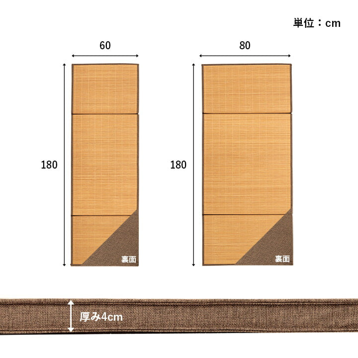 バンブー竹マット滑り止め天然素材丈夫抗菌防臭消臭お手入れお掃除簡単冷感冷たい夏ひんやりブラウン約45×120cm