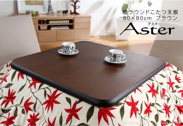 楢ラウンドこたつ天板-アスター80x80cm