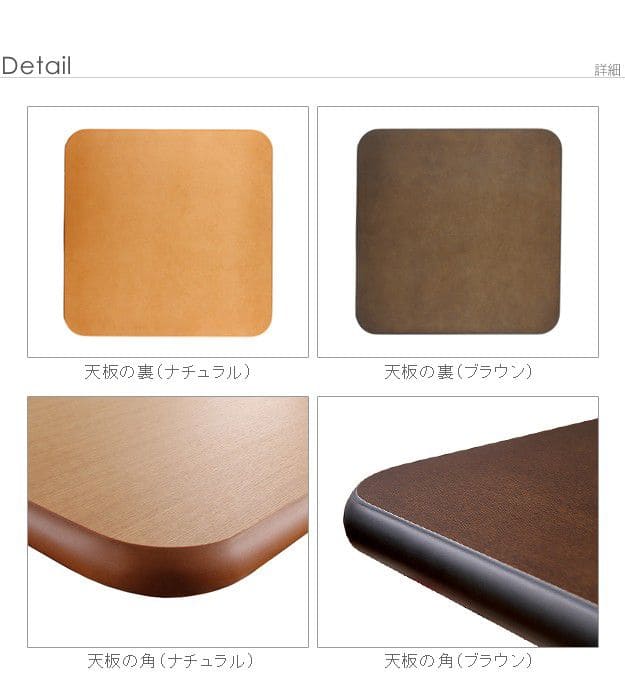 こたつ天板のみ正方形80×80日本製木目調木製小さいおしゃれブラウンナチュラル国産こたつ天板丈夫天然木北欧80座卓木四角スクエア単品家具調コタツテーブル用格安突板小型木目2way北欧風