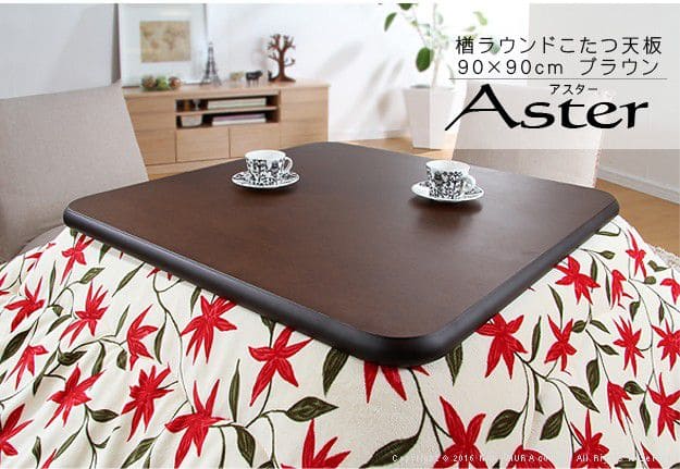 楢ラウンドこたつ天板-アスター90x90cm