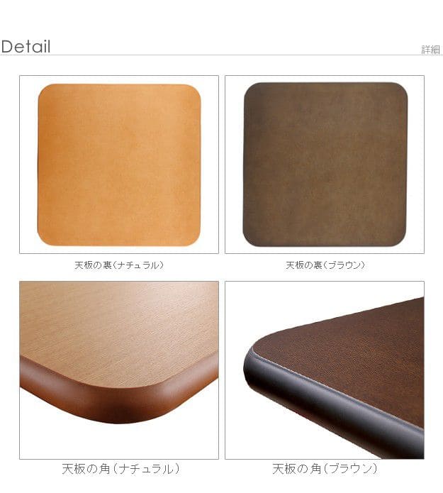 こたつ天板のみ正方形90×90日本製木目調木製小さいおしゃれブラウンナチュラル国産こたつ天板丈夫天然木北欧80座卓木四角スクエア単品家具調コタツテーブル用格安突板小型木目2way北欧風