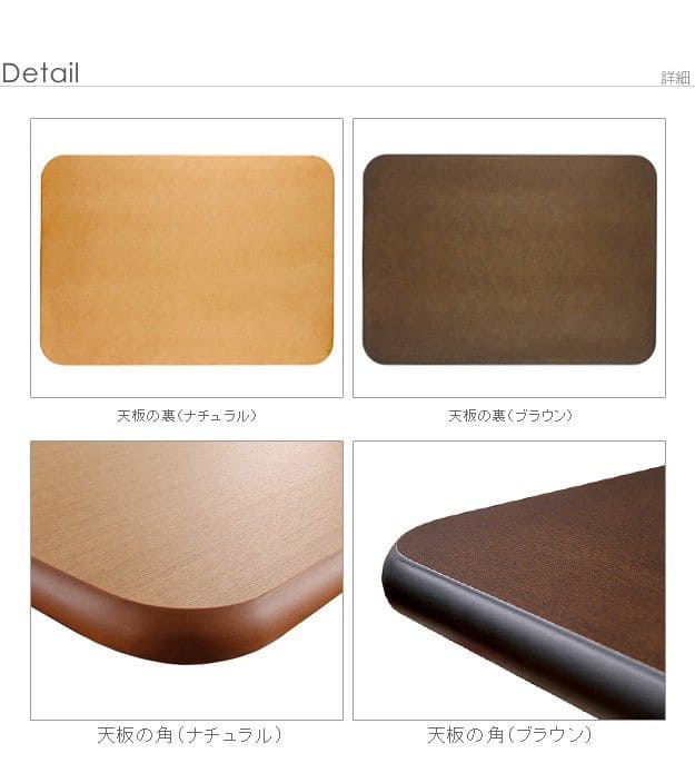 こたつ天板のみ長方形105x75日本製木目調木製小さいおしゃれブラウンナチュラル国産こたつ天板丈夫天然木北欧80座卓木四角スクエア単品家具調コタツテーブル用格安突板小型木目2way北欧風