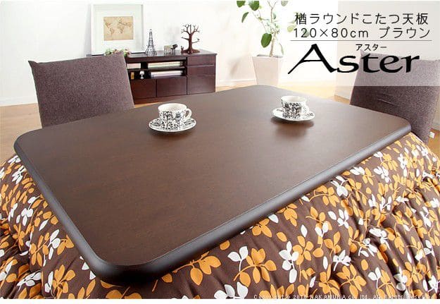 楢ラウンドこたつ天板-アスター120x80cm