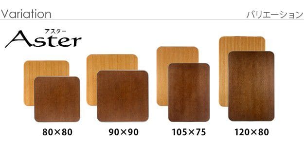 こたつ天板のみ長方形120x80日本製木目調木製小さいおしゃれブラウンナチュラル国産こたつ天板丈夫天然木北欧80座卓木四角スクエア単品家具調コタツテーブル用格安突板小型木目2way北欧風