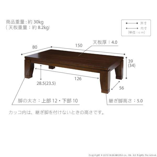 大判サイズ継脚付きフラットヒーター〔フラットディレット〕150x80cm