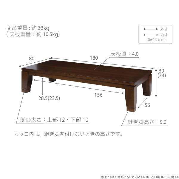 大判サイズ継脚付きフラットヒーター〔フラットディレット〕180x80cm