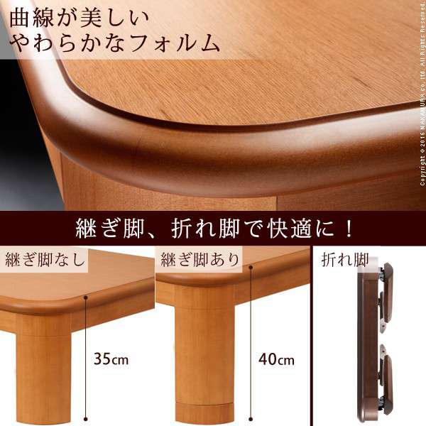大判サイズ折れ脚・継脚付フラットヒーターこたつ〔フラットリラ〕180x80cm